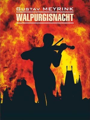 cover image of Walpurgisnacht / Вальпургиева ночь. Книга для чтения на немецком языке